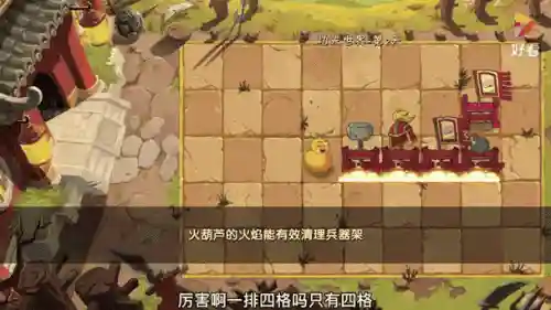 火葫芦阵容搭配_1插图