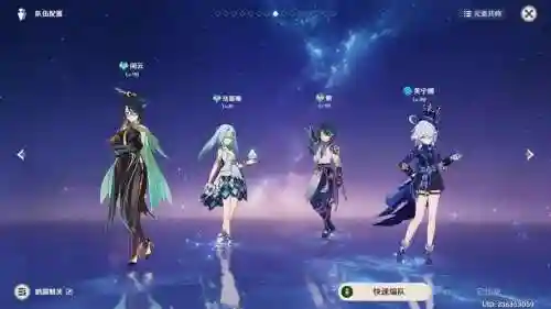 赏阵容搭配_1插图