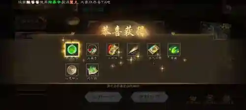 哪个宝珠加暴走技能_1插图