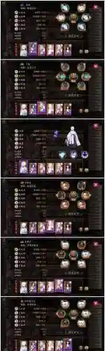 阵容百妖之巅阵容搭配插图