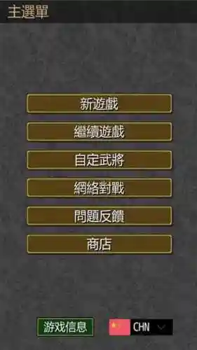 英雄的黎明技能修改_2插图