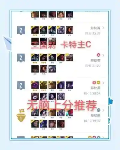 云顶之弈三国阵容搭配s4插图1