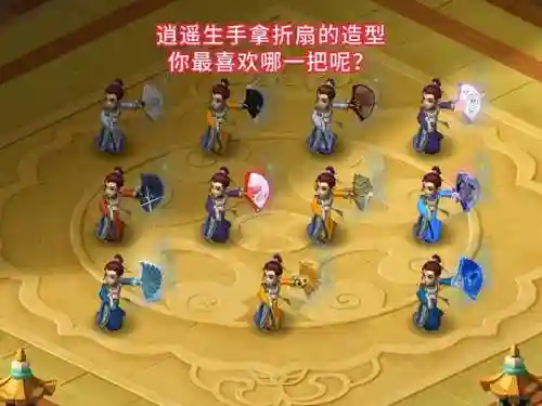 梦幻西游2新逍遥生拿剑的攻击姿势_1插图1