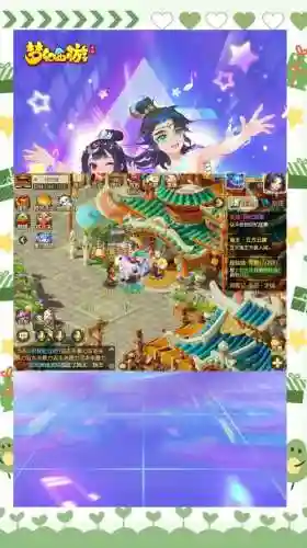梦幻西游69门派好玩_1插图1