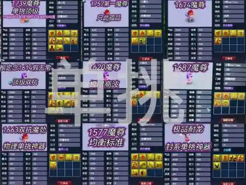 梦幻西游lg适合带什么孩子插图1