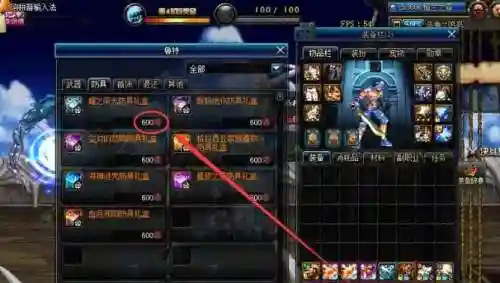 荒古碎片换武器在哪换插图1