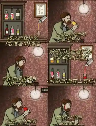 方块逃脱剧场全流程图文攻略插图