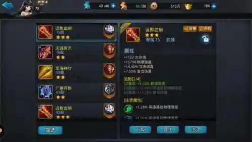 乱斗西游灵感大王阵容搭配_1插图1