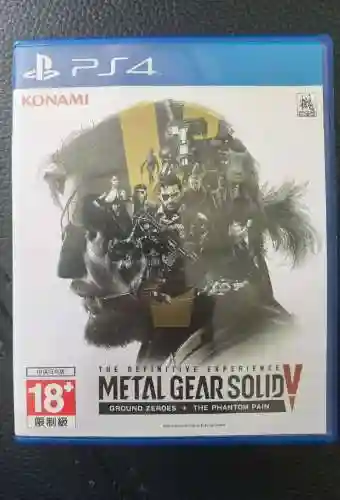 ps4上有装备的游戏插图