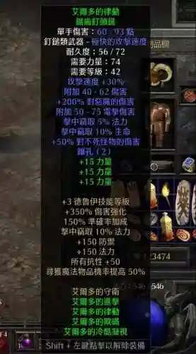 黑暗传说铁匠铺装备_1插图