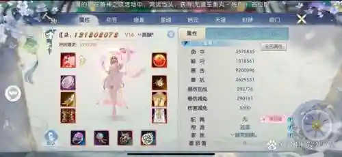 手游全民诛仙攻略_1插图1