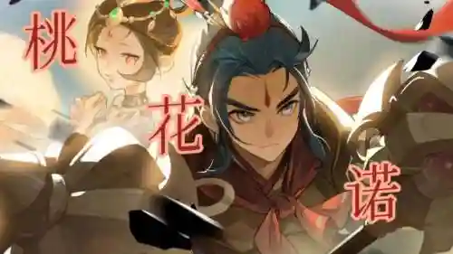 梦幻西游神舞吧插图