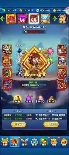 鬼畜作妖记阵容搭配插图1