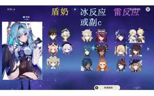 阵容搭配尤拉_1插图