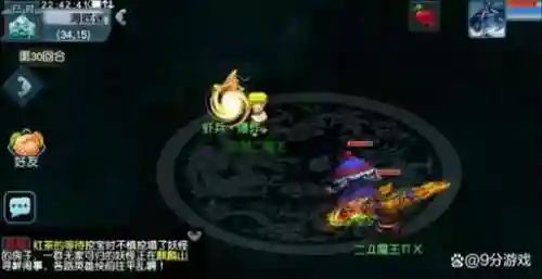 梦幻西游烧双抓bb修几猎术插图1