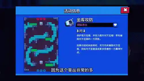 挑战赛3最强阵容搭配插图1