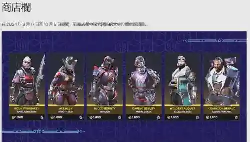 apex先知阵容搭配_1插图