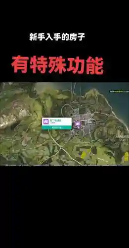 ps4地平线开局攻略_1插图1
