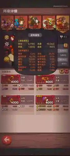 蔡文姬阵容搭配介绍插图1