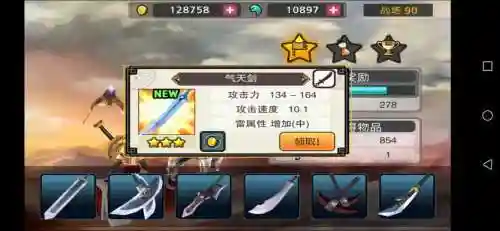 亡灵杀手有外传武器_2插图