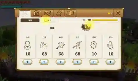 传送门骑士游侠装备大全插图1