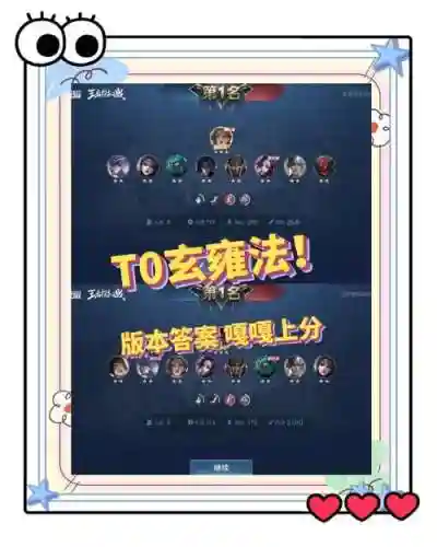 墨子搭配哪些阵容_1插图
