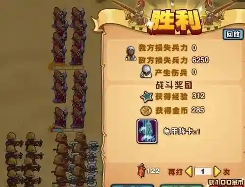 玫瑰骑士搭配阵容插图