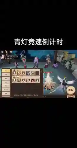 2020青灯阵容搭配插图