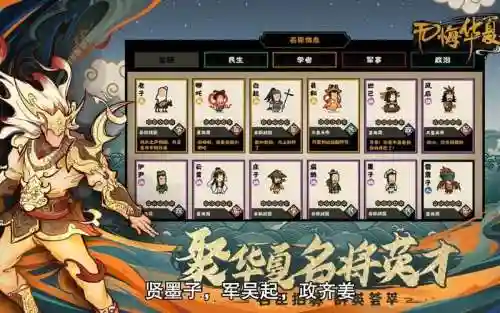 墨子搭配哪些阵容_1插图1