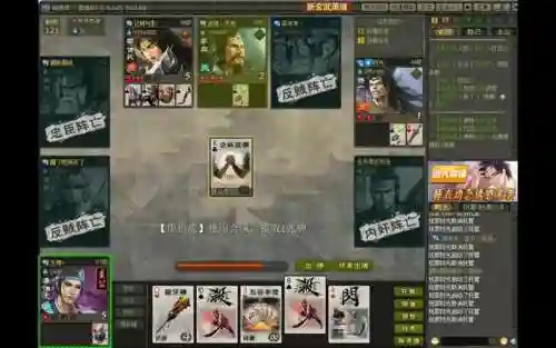 英雄杀唐伯虎第五关选什么技能_1插图1