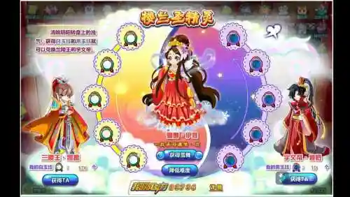 奥比岛圣精灵凯撒攻略插图1