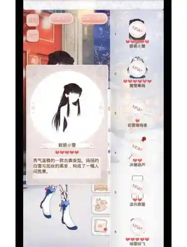 暖暖环游世界306s攻略插图1