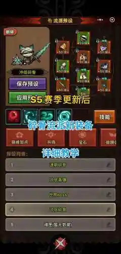 迷雾世界制作宝图攻略插图1
