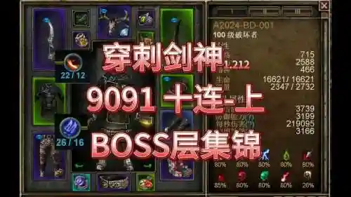 恐怖黎明武器书插图