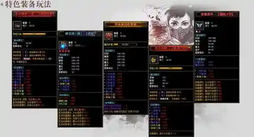 热血单机版装备怎么卖_1插图