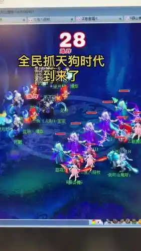梦幻西游天宫全力好吗插图1