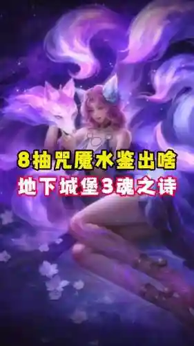 地下城堡2紫色武器插图