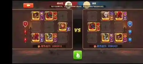 放置军团阵容搭配插图1
