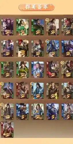卷帘大将阵容搭配插图1
