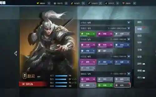 战神三十六计攻略宝物大全_1插图1