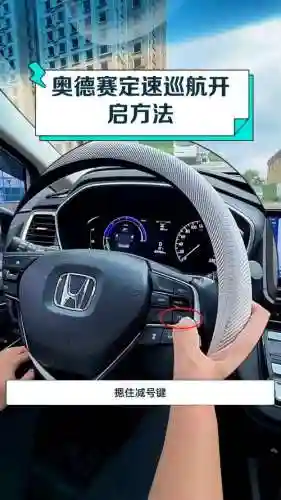 奥德赛如何快速切换装备_1插图