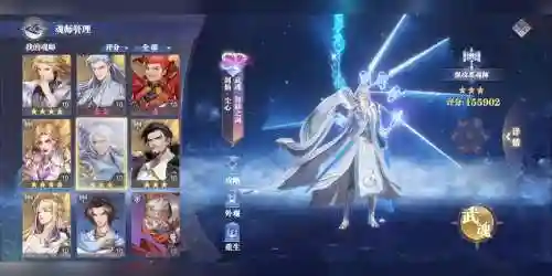 尘心阵容搭配新区插图1