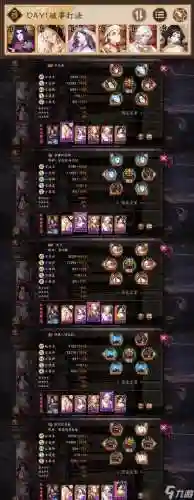 新版本阎魔阵容搭配插图