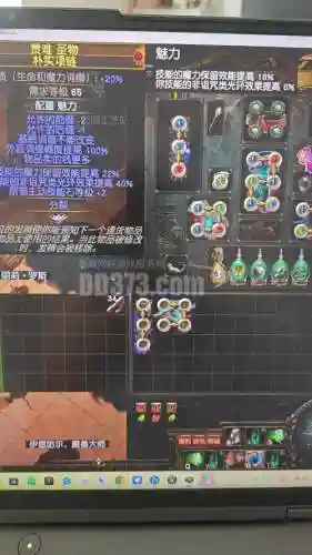 流放之路灵体召唤装备3.1_1插图1