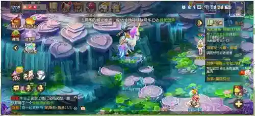梦幻西游手游普陀山坐骑插图1