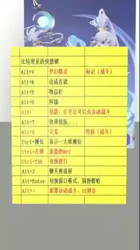 按键精灵可以用来玩梦幻西游吗插图1