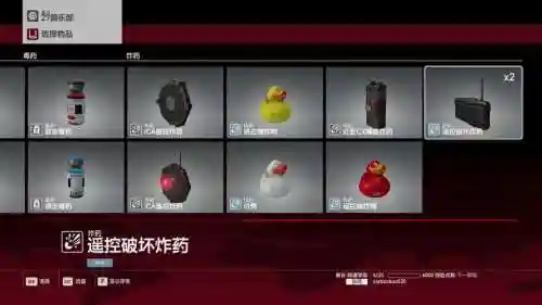 杀手6全装备解锁插图1