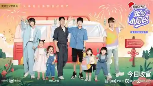 我的小尾巴第二季阵容搭配_1插图