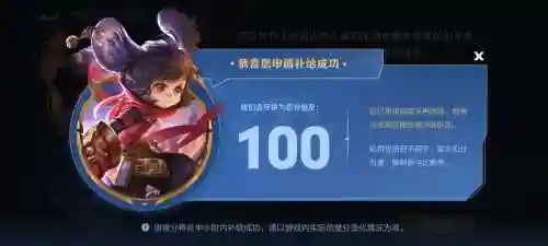 白龙吟1技能_1插图1