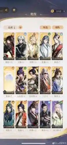 代打的阵容_1插图
